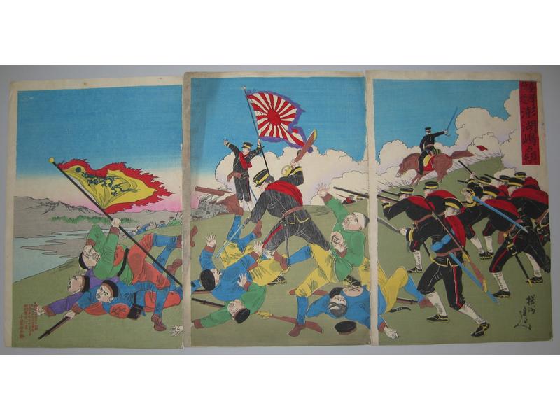 JAPON XIXe siècle,