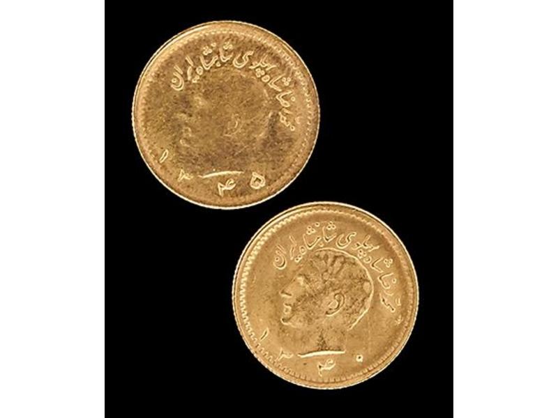 IRAN, Reza Pahlavi (1941-1979). Lot de deux...