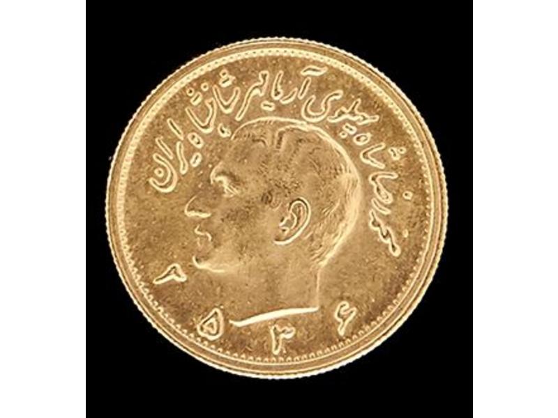 IRAN, Reza Pahlavi (1941-1979). Un Pahla...