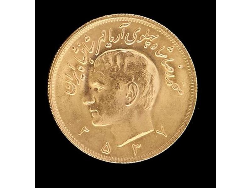 IRAN, Reza Pahlavi (1941-1979). Pièce de...