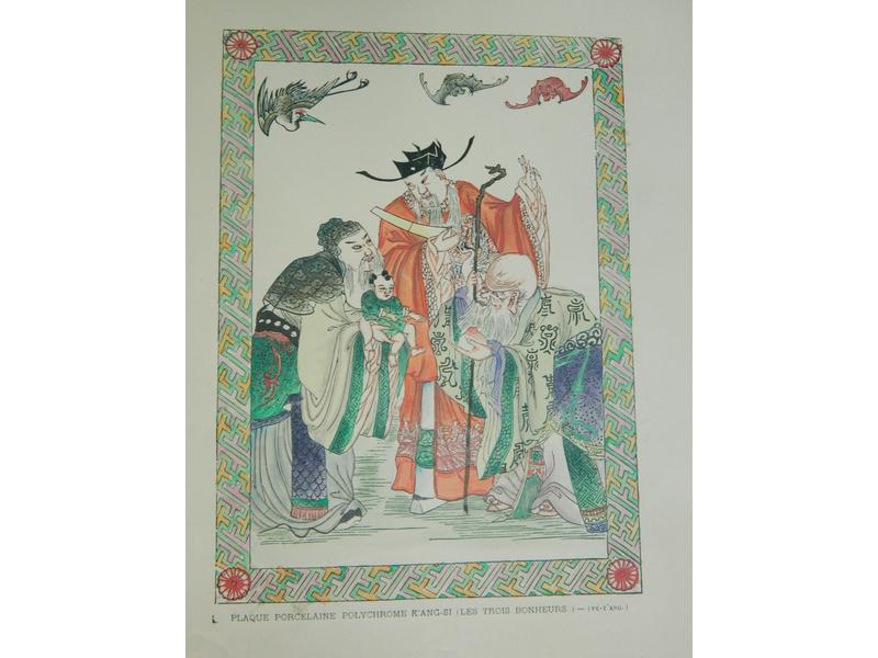 FAVIER (A.), Peking, histoire et description....