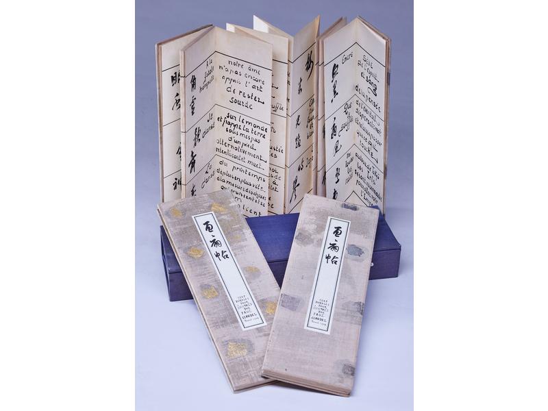 CLAUDEL (P.): Cent phrases pour éventails....