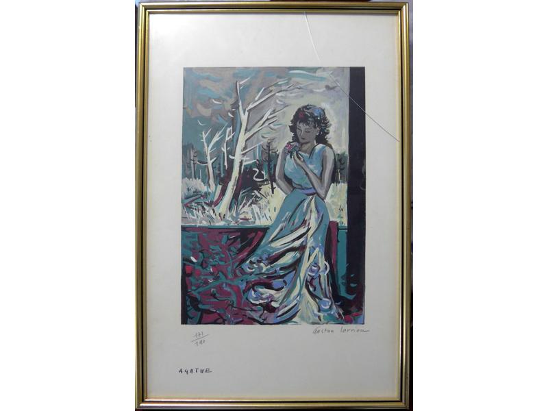 Gaston LARRIEU (1908-1983)