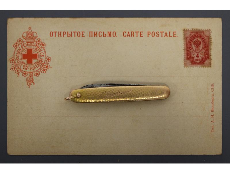PETIT CANIF en or jaune (585e - 14K) signé...