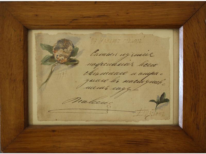 [Grand-Duc Paul] - Elisabeth Merkuriev BEM...