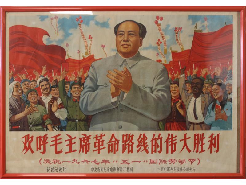 Mao Zedong acclamé par le Peuple avec Livre...