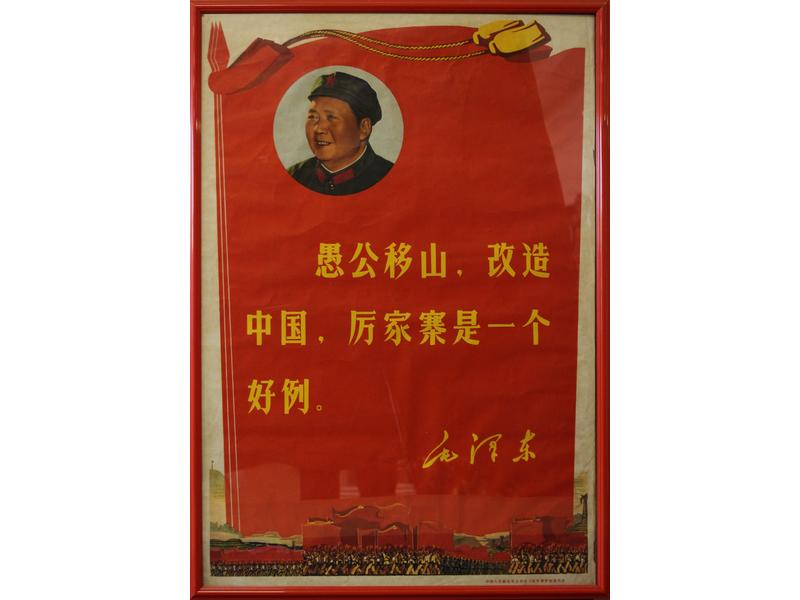 Mao Zedong sur le Drapeau Rouge, avec défilé...