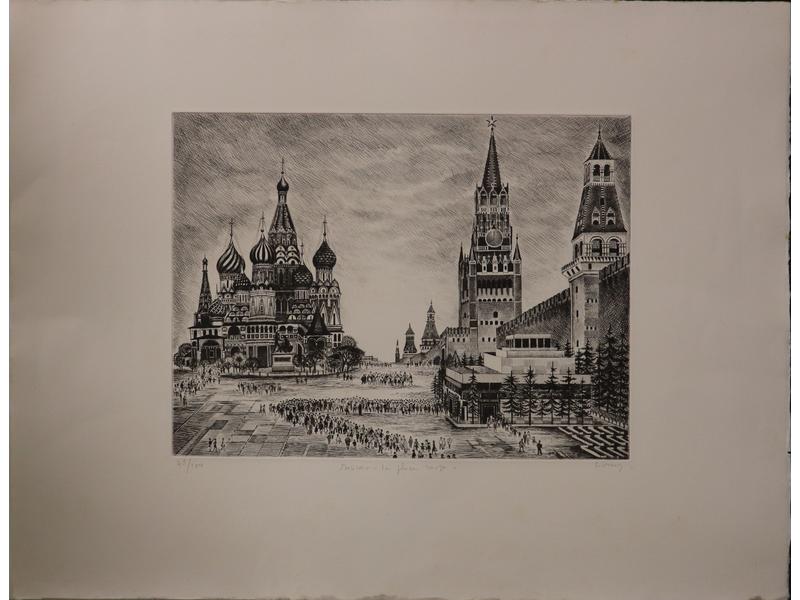 Simone VRAIN (1921-2003)