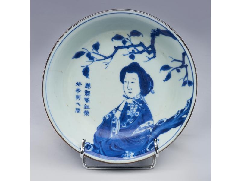 COUPE en porcelaine émaillée bleu et blanc...