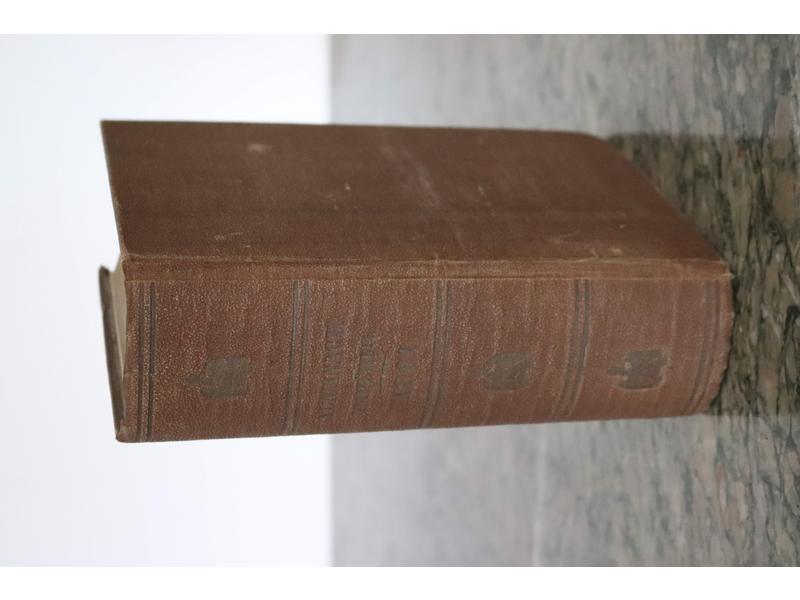 ALMANACH IMPERIAL pour 1861. Guyot et Scribe,...