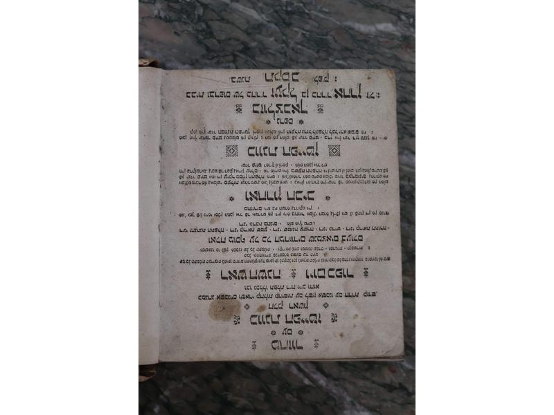 JUDAÏCA: réunion de 3 vol. (mauvais état...