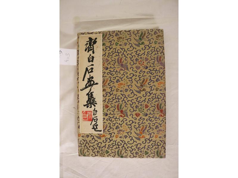 CHI PAI SHI: Peintures. Beijing (Pékin) Trong...