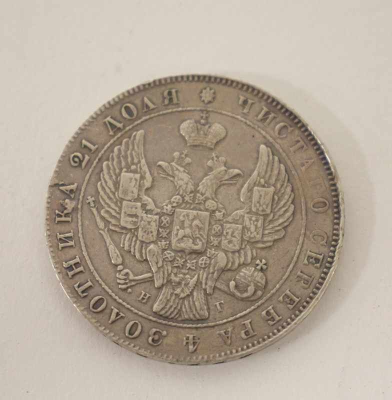 RUSSIE, Époque Nicolas Ier