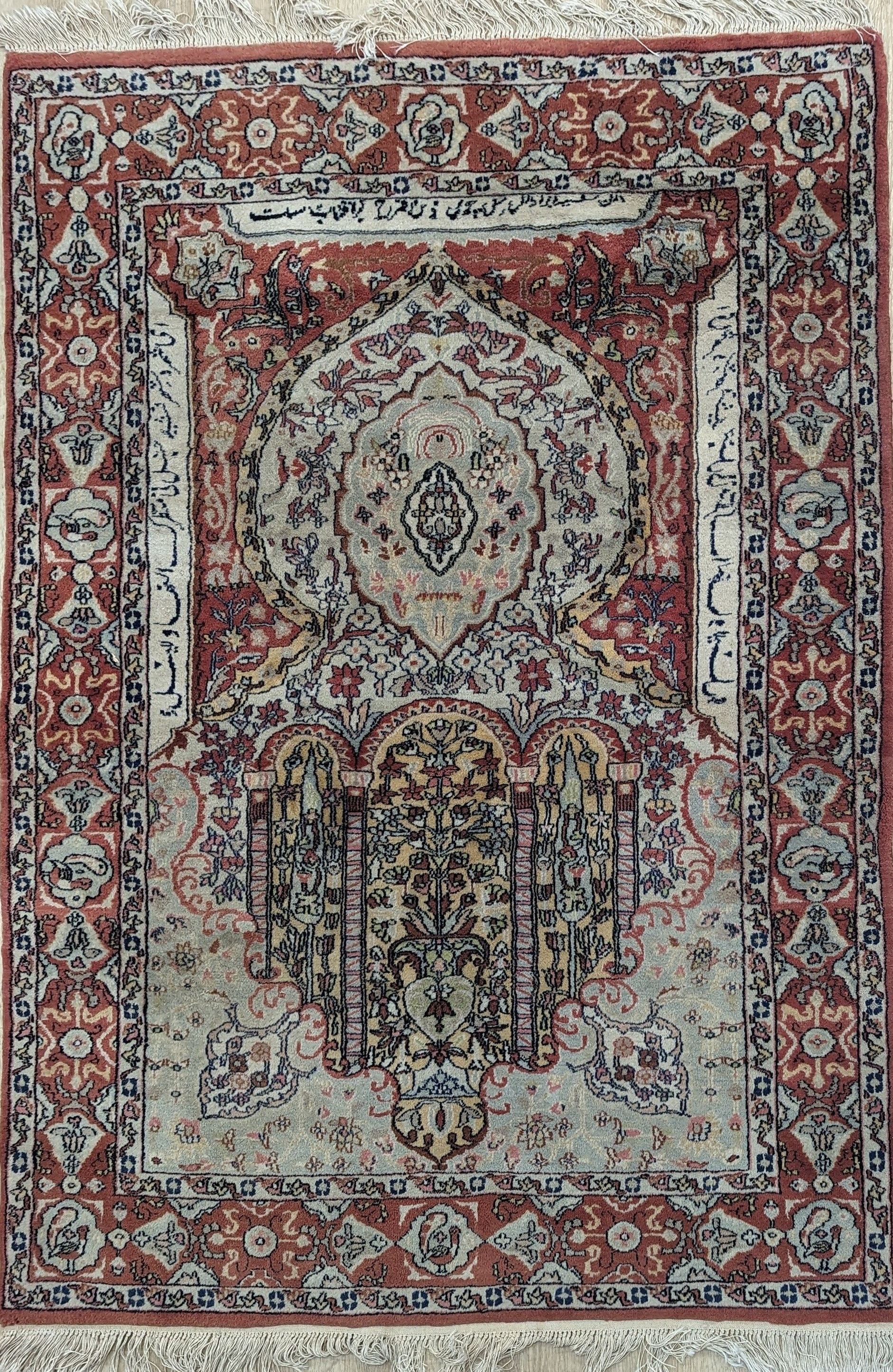 TAPIS rectangulaire en laine polychrome à...