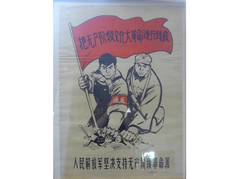 AFFICHE DU PARTI COMMUNISTE CHINOIS lithographiée...