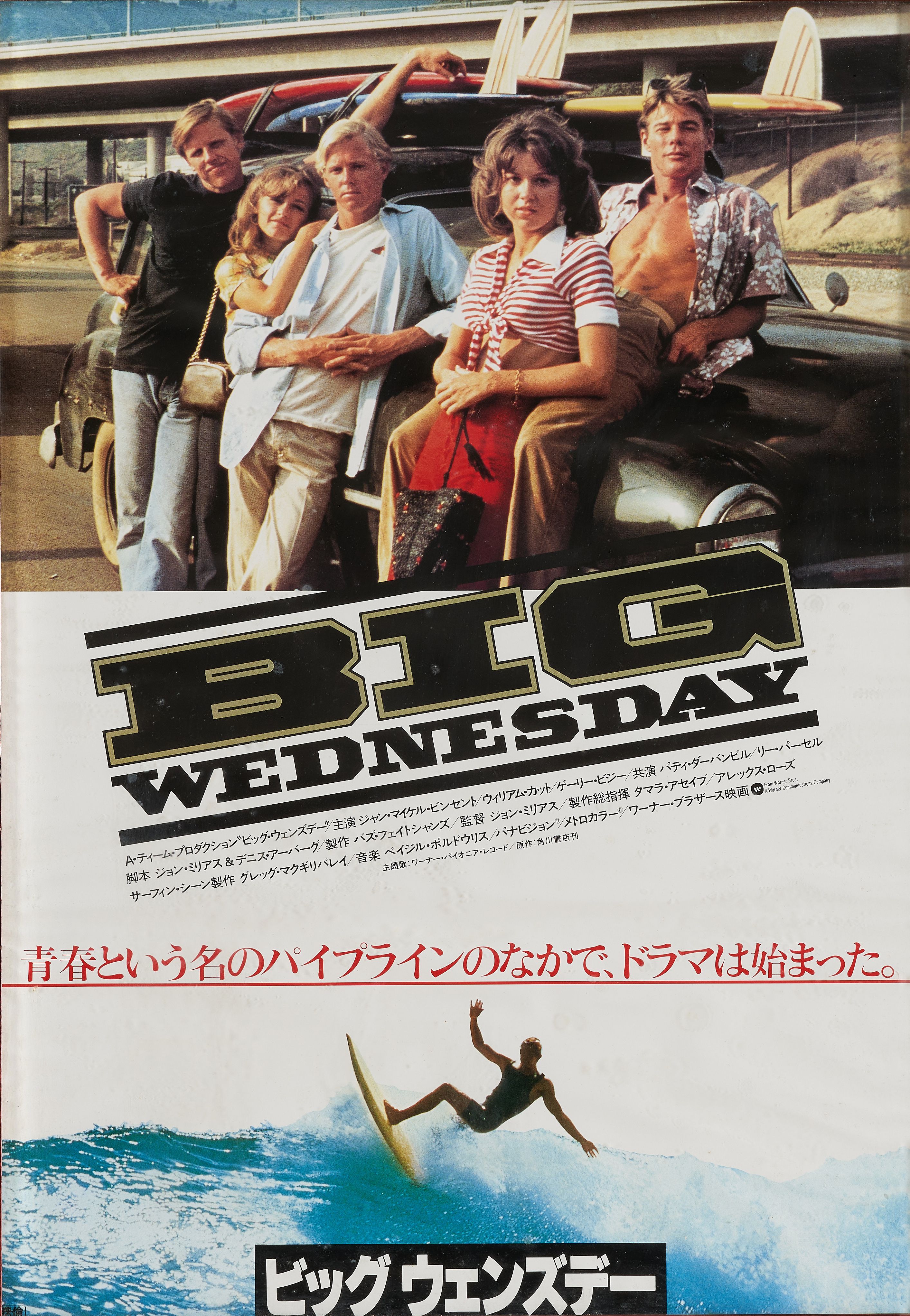 BIG WEDNESDAY (1978) - JAPON