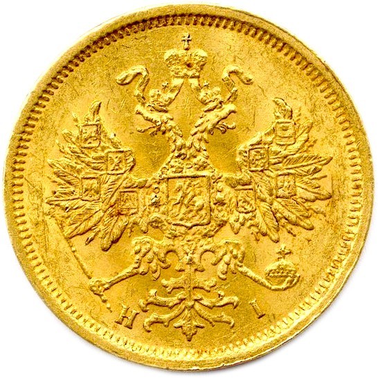 RUSSIE - ALEXANDRE II (1855-1881)