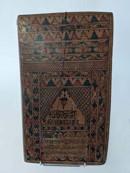 " Alluha ", tablette coranique à usage des...