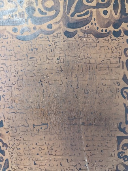 " Alluha ", tablette coranique à usage des...
