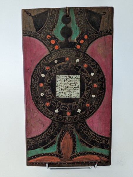 " Alluha ", tablette coranique à usage des...