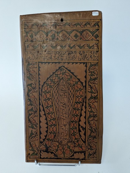 " Alluha ", tablette coranique à usage des...