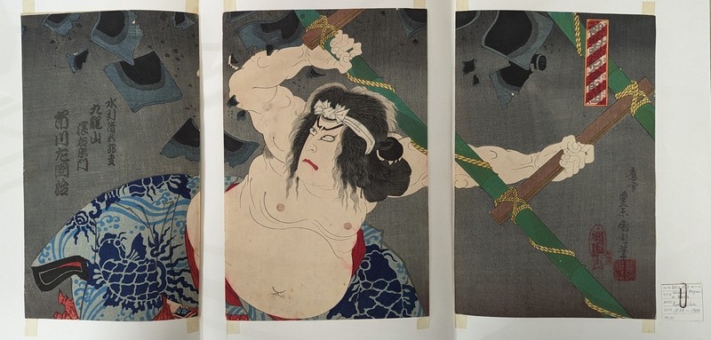 D'après Toyohara KUNICHIKA (1835-1900)