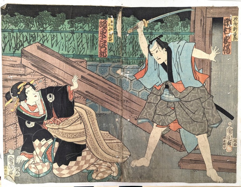 JAPON