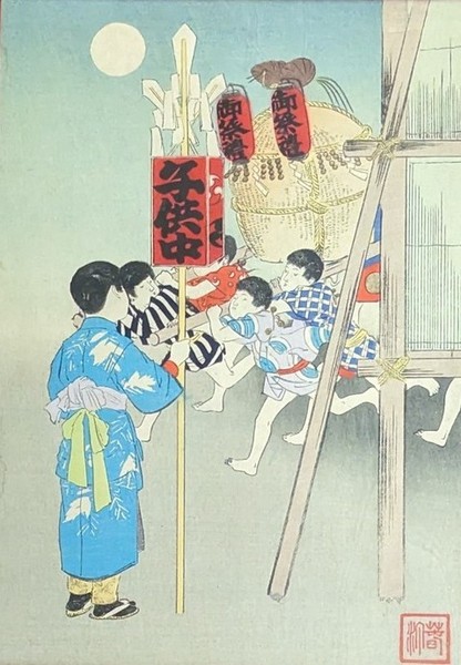 JAPON