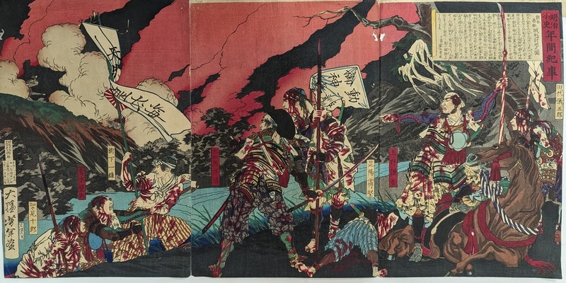 JAPON