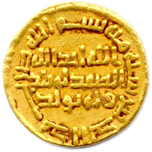 Les OMEYYADES 'Dynastie Umar ABD AL AZIZ