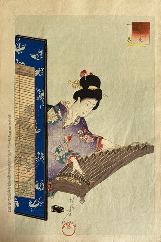 TIBET, XXe siècle