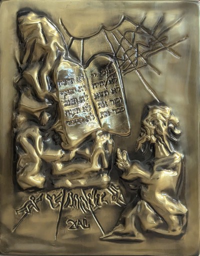 D'après Salvador DALI (1904-1989)