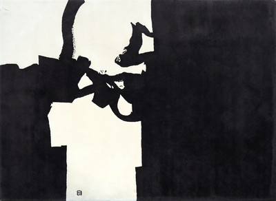 NANIMARQUINA d'après Eduardo CHILLIDA (1...