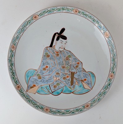 JAPON, fin du XIXe siècle