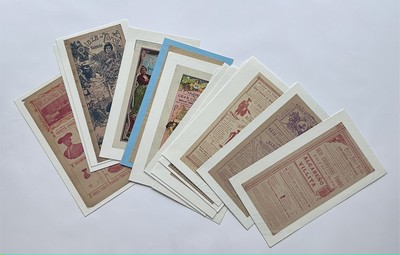 ESPAGNE - PLAZA DE TOROS de 1909 à 1892