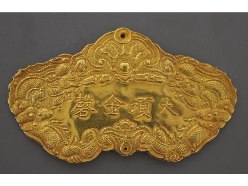 KIM KHANH ou GONG D'OR en or jaune (probablement...