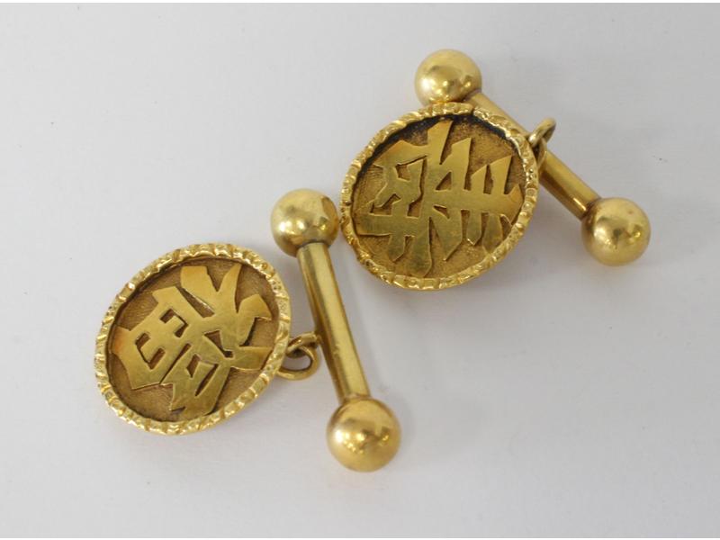 PAIRE DE BOUTONS DE MANCHETTES en or jaune...